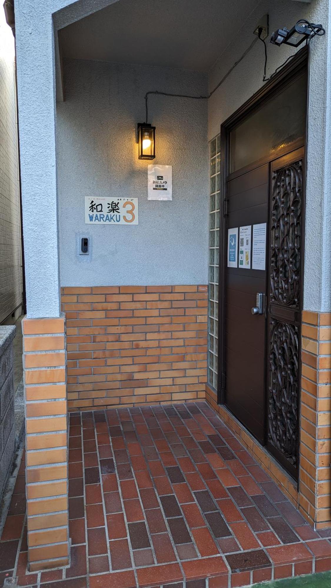 Готель Kix House Waraku III 和楽三号館 Ідзумі-Сано Екстер'єр фото